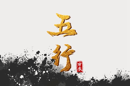 契合度配对测试 年龄配对 配对生肖 中安坏加正缘 糊涂姻缘 东西四命合婚法