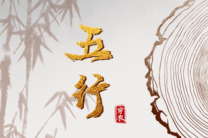 契合度配对测试 年龄配对 配对生肖 中安坏加正缘 糊涂姻缘 东西四命合婚法