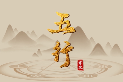 老皇历|三九皇历查询|皇历吉日查洵|皇历|老皇历黄道吉日