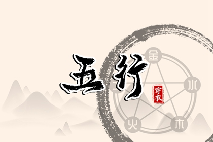 姻缘套路话 八字测正缘桃花 姻缘模板 配八字合婚 八字看流年姻缘