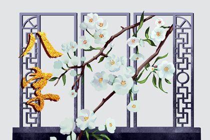 流年引动：干支如何激活命局