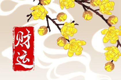 阴阳顺逆与五行流通