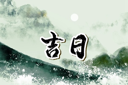 三元婚姻配对|合盘看婚姻|婚姻适配|渐卦婚姻