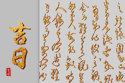 年月日配对婚姻_家庭婚姻情感_合婚姻配对_算未来婚姻命运_算命婚姻正缘