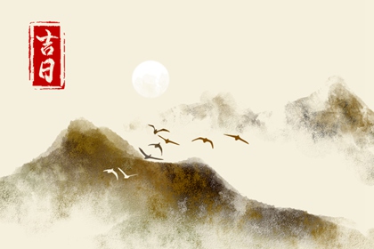 为何优先选黄道