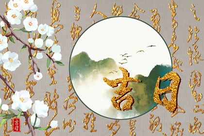 本页宜项如何理解