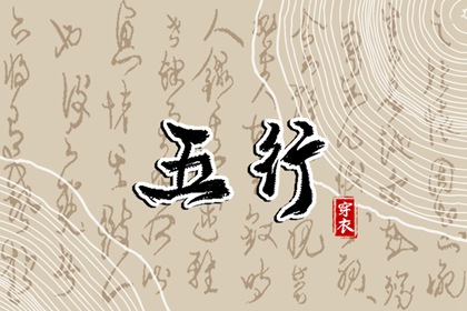 黄历查询黄道吉日搬家吉日|吉日搬家|新居入宅吉日查询|万年历吉日