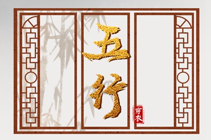 八字配对免费,配对连线,命免费合婚姻