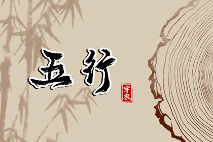 农村算命 八字骨重测算 命里八字查询